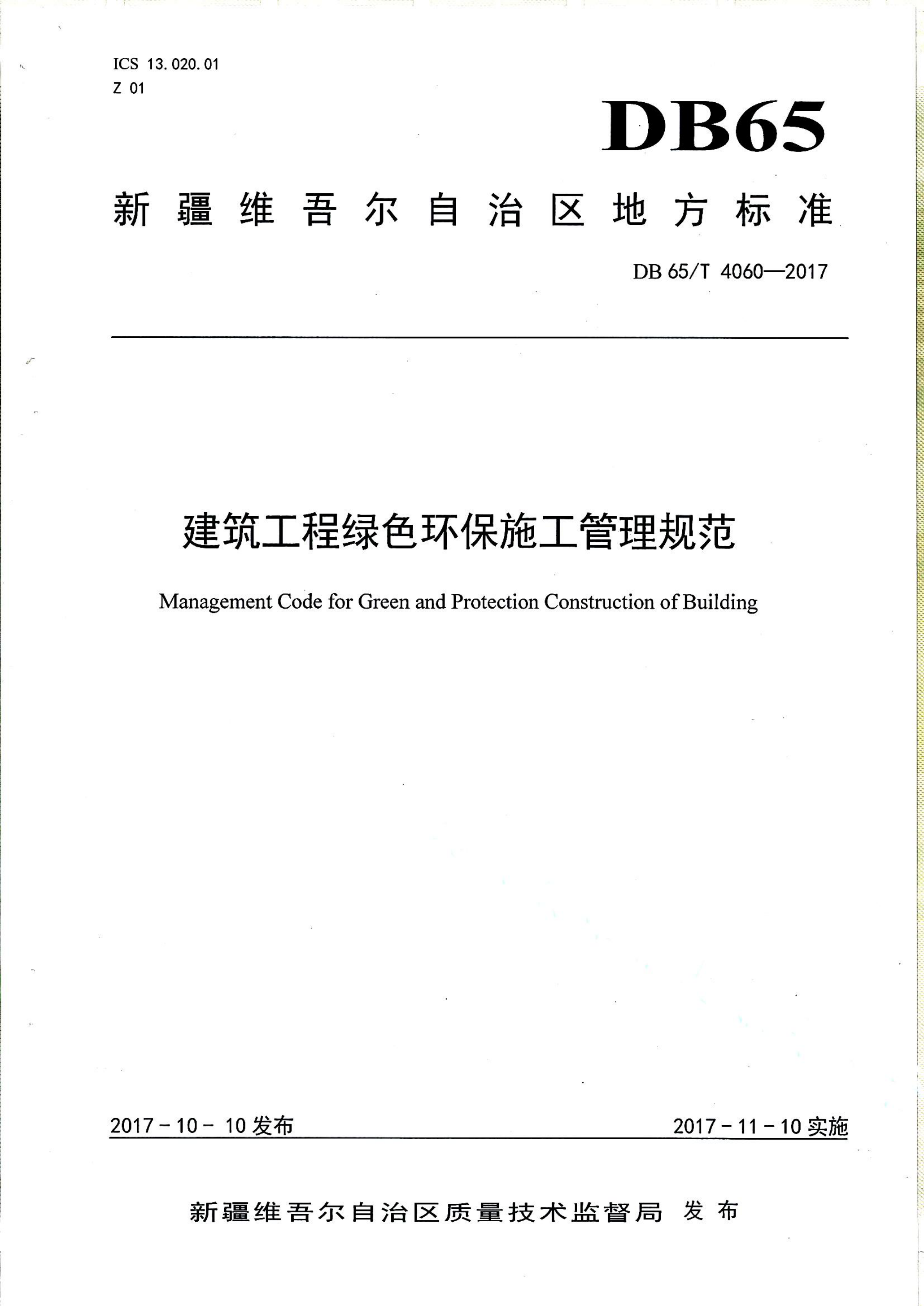 资源详情图